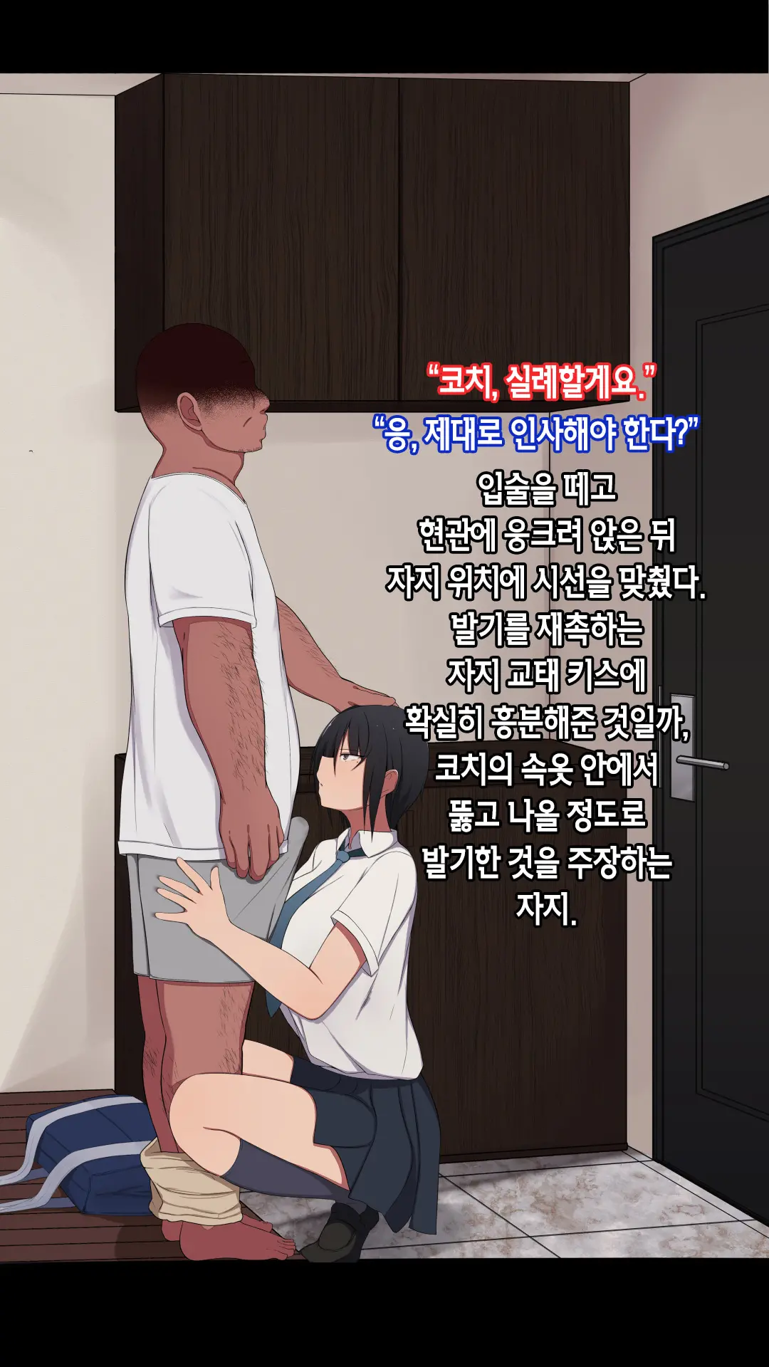 Shourai Yuubou Na JK Ga Saimin Tanetsuke Oji-San Ni Jinsei Dainashi Ni Sarechau Hanashi | 전도유망한 JK가 최면 씨 뿌리기 아저씨때문에 인생 쫑나는 이야기
